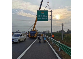 澳门高速公路标志牌工程