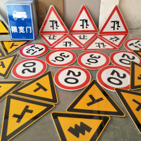 澳门三角标识牌 反光道路标志牌 支持定制 耐用小区街道指示牌
